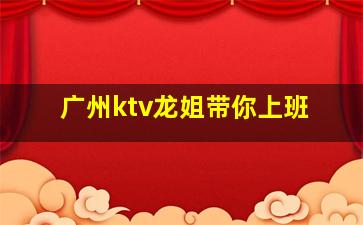 株洲夜场招聘